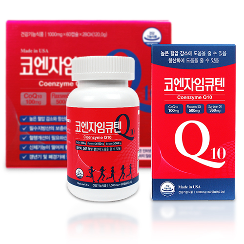 [이지메디칼] 코엔자임큐텐 (Coenzyme Q10)_120캡슐 (made in USA)