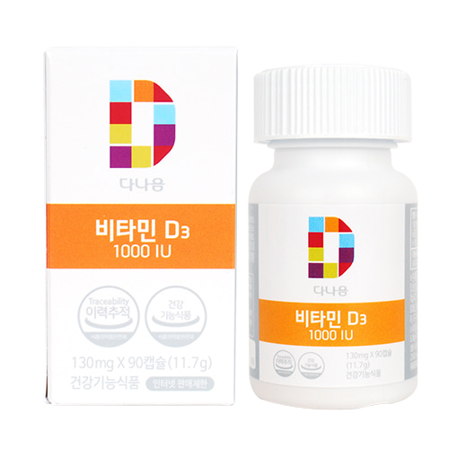 [다나음] 비타민 D-3 1000IU (성장기 어린이 추천) (오렌지맛 연질) / 90캡슐_약국정품